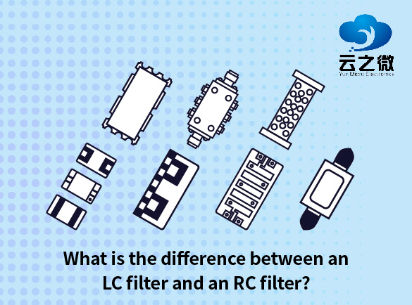LC フィルターと RC フィルターの違いは何ですか?