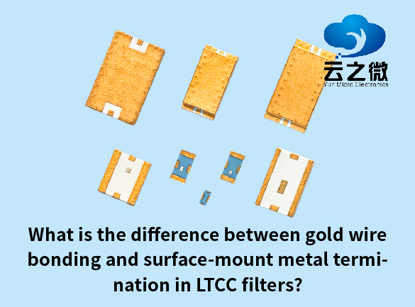 LTCC フィルターにおける金ワイヤボンディングと表面実装金属終端の違いは何ですか?